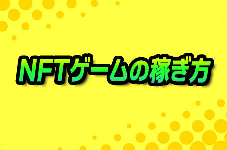 下のソーシャルリンクからフォロー