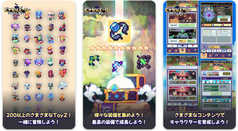 Pixel Heroes Adventure